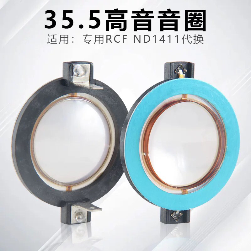35.5mm Tweeter Voice Coil Rcf Nd1411 Titanium Film Composite Film Flat Wire 35 Core Tweeter Repair Accessories