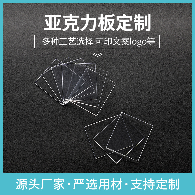 厂家批发PC胶牌PVC垫片PET带双面胶不带胶覆保护膜透明片量大价优