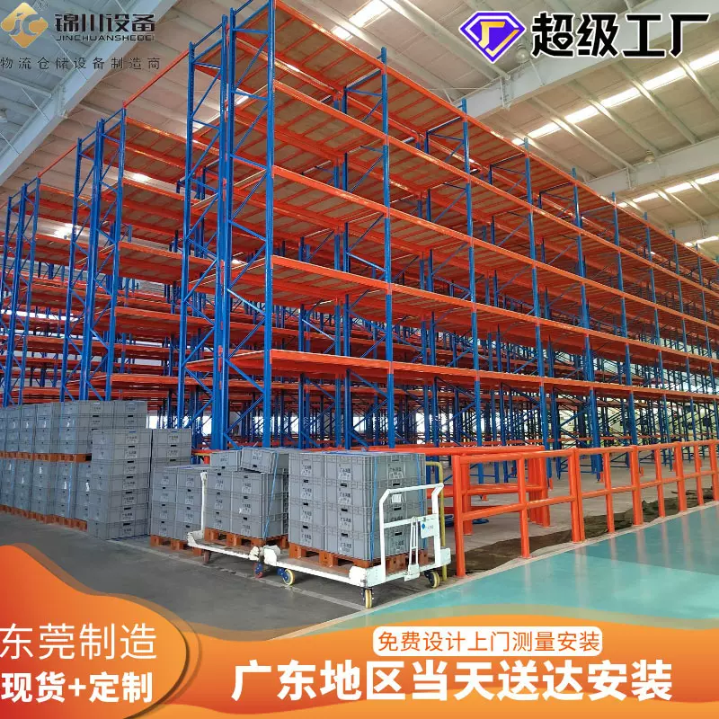 重型窄道货架高位横梁式仓储库房重型窄道式货架储物托盘