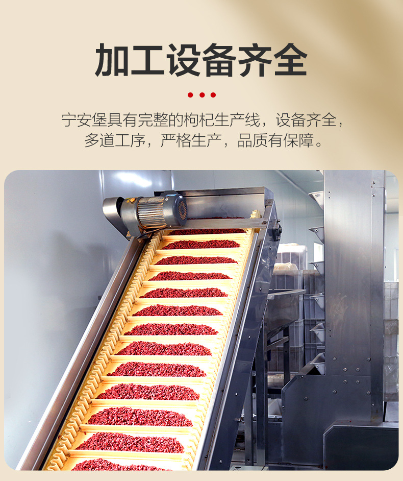 Black Goji Berry Dried Fruit 60g Large Grade Gift Box Hei Gou Qi Zi specifications