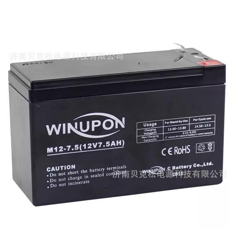 炜业通蓄电池M12-7 M12-7.5三菱电梯12v7a7.5aUPS备用电源直流屏