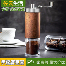 手动咖啡豆研磨机手磨咖啡机磨豆机器家用小型手摇咖啡商用磨粉器