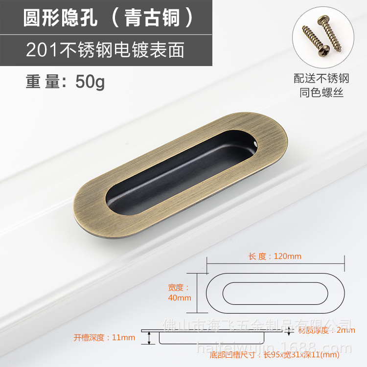 304 de acero inoxidable mango oculto puerta corredera invisible armario cajón mango oculto incrustado oculto ranurado