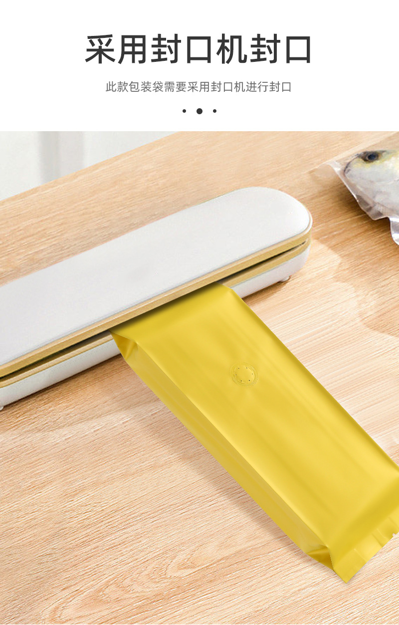 现货咖啡豆茶叶包装袋中封立体袋加厚铝箔气阀风琴咖啡包装密封袋