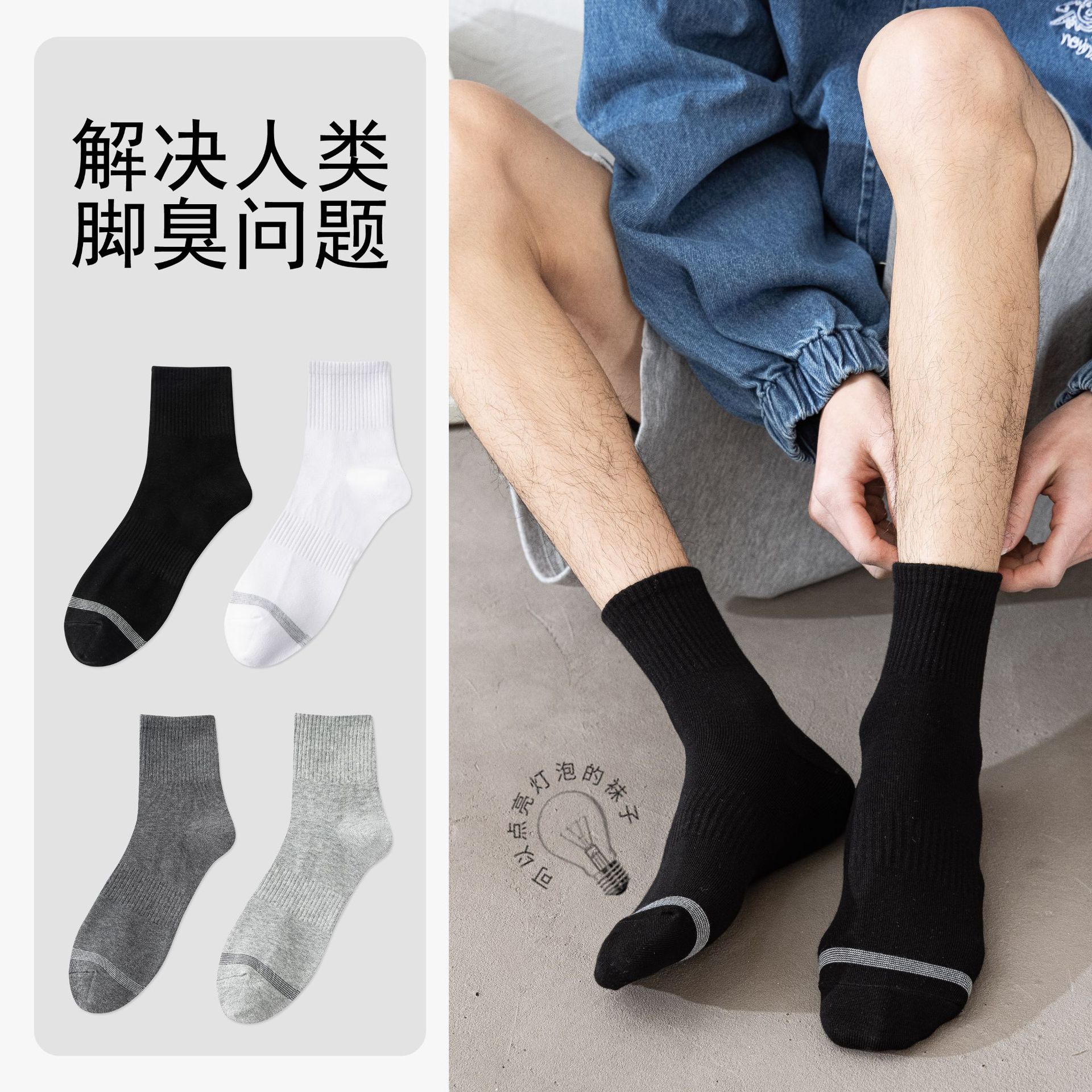 Mid-tube business socks men's cotton socks antibacterial deodorant socks men's solid color breathable mid-length socks autumn and winter manufacturers wholesale