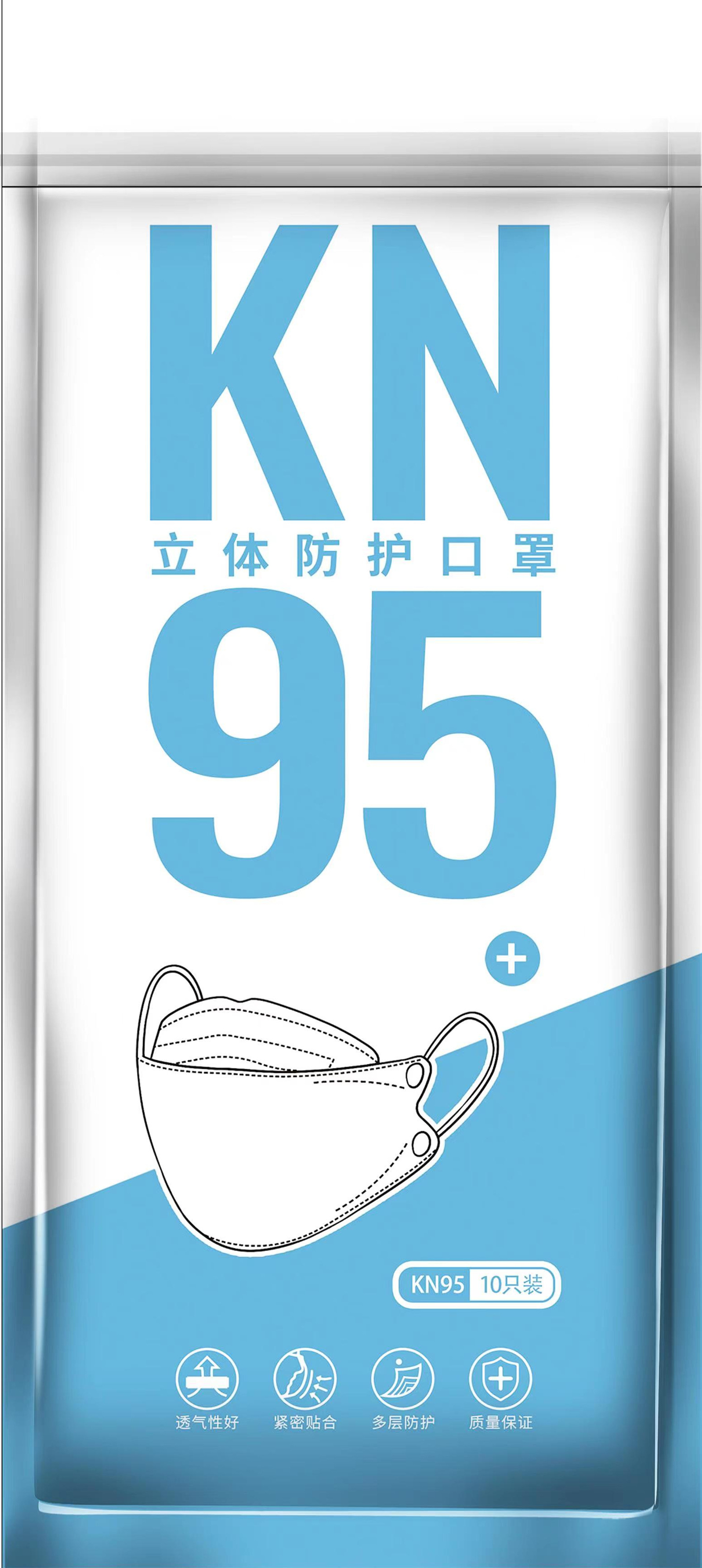 KN95 입체 보호 블루