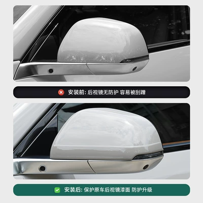 Suitable for Ideal I6I8L6L7L8L9 Qapı və bamper qoruyucu zolaqlar