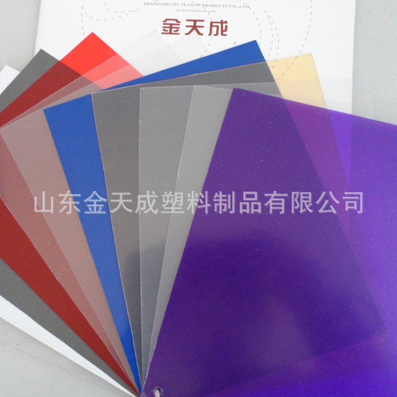 山东金天成 PVC透光板 PVC透明护板  PVC塑料板