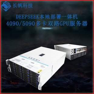 deepseek�������C8·GPU�@��������֧����Ⱦ��ȌW��AI�˹�����