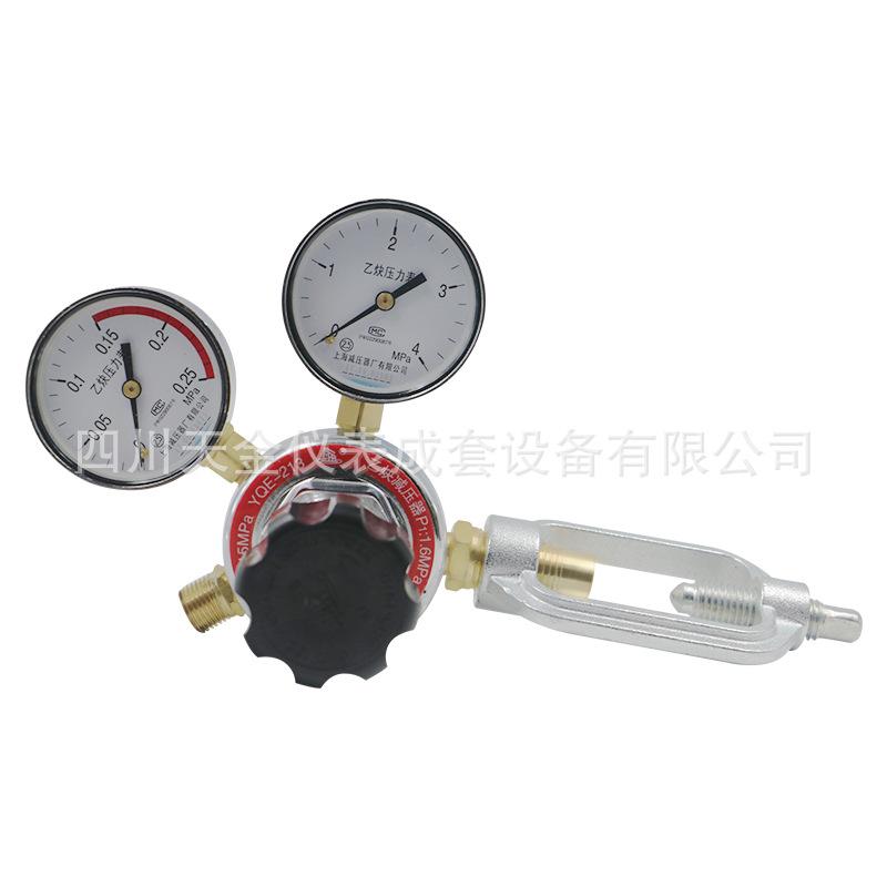 现货供应YQE-213乙炔减压器减压阀压力表上海减压器厂上海牌气体