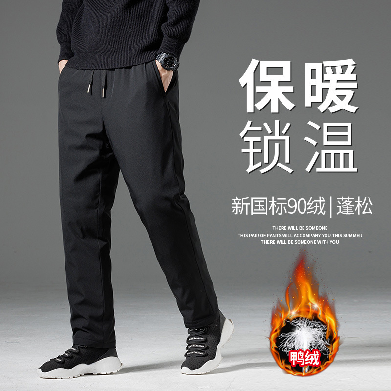Men's down-filled trousers for middle-aged and elderly men, thickened for autumn and winter, warm and cozy, perfect for fathers, sporty straight-leg casual trousers.