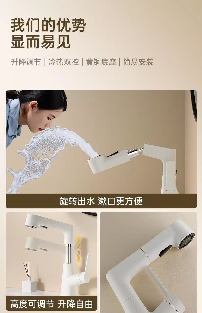 Stainless steel hot and cold pull-out lifting washbasin, pull-out faucet, washbasin faucet, washbasin, bathroom undefined