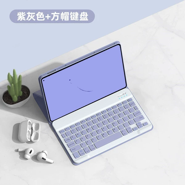 [Grey Purple] Leather Case + Square Key Bluetooth Keyboard