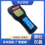 微生物快速荧光ty-180p检测仪