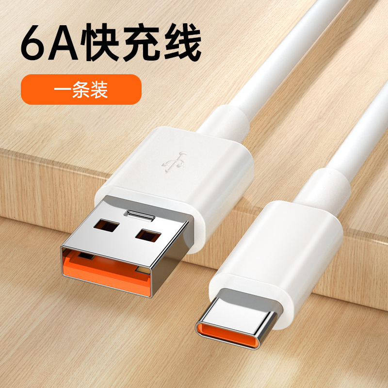 120W窒化ガリウム充電器超高速充電ヘッドHuawei Honor GaN高速充電携帯電話ユニバーサルセットに適しています|undefined