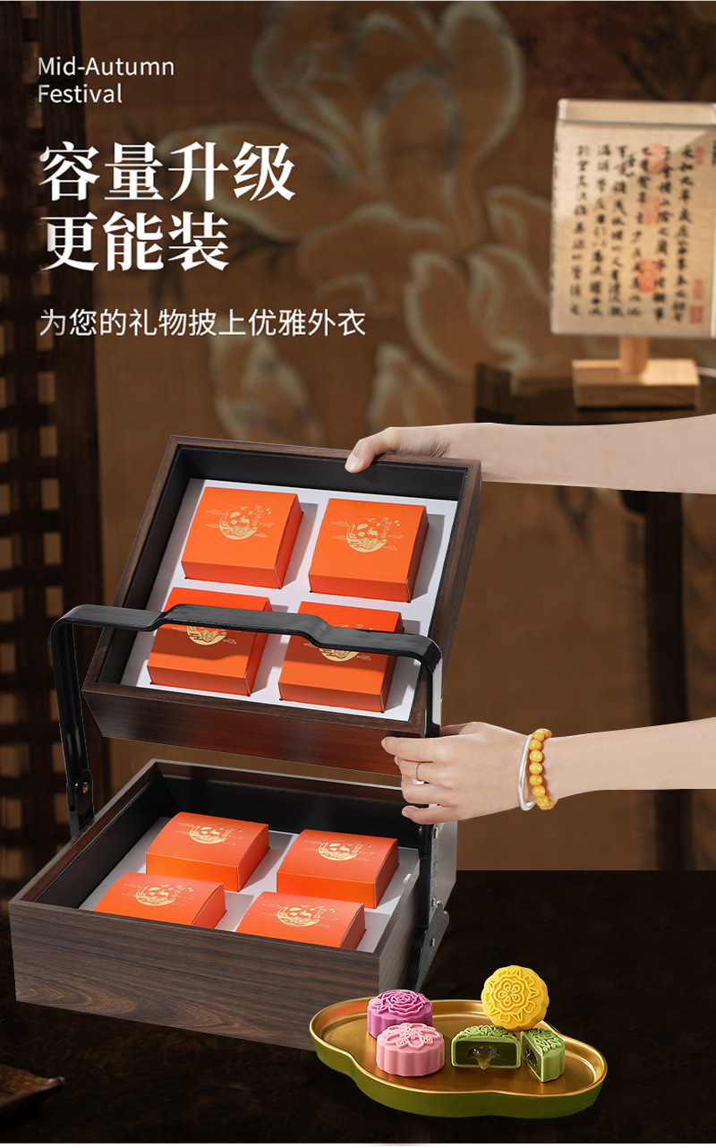 木质月饼盒_07.jpg