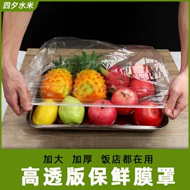 其他塑料薄膜;一次性泡澡袋;垃圾袋