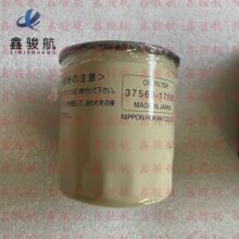 37563-17100/37563-07100����Mitsubishi����S6B3/S6B5/S6B������