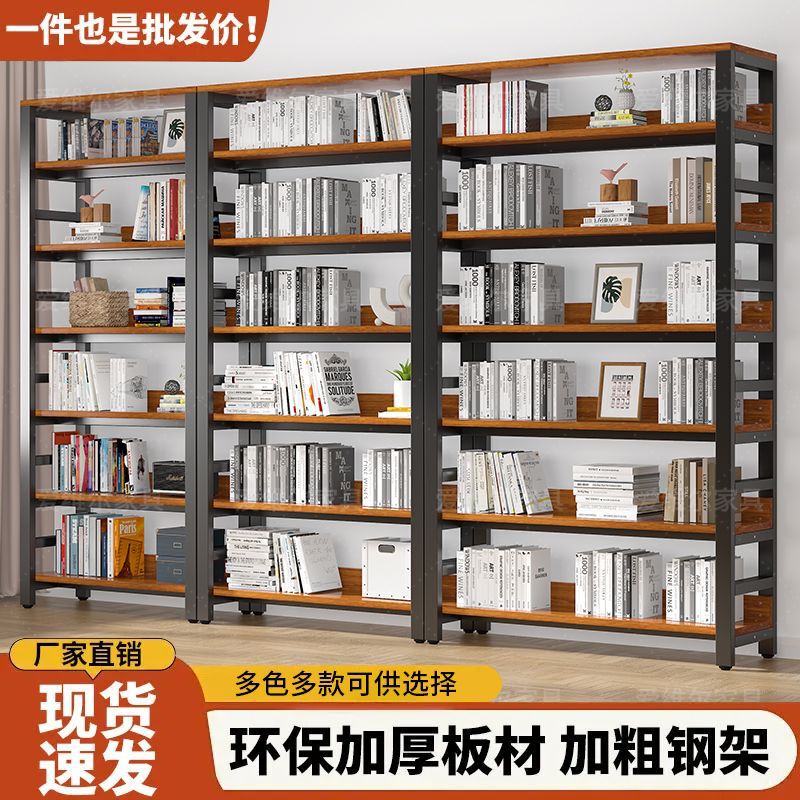 置物架落地多层收纳架钢木书架物品收纳架展示架定 制货架加厚架|undefined