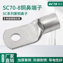 �̴��~����SC70-8�Q�ھ������_���~�����䉺�������~�Ӿ�����