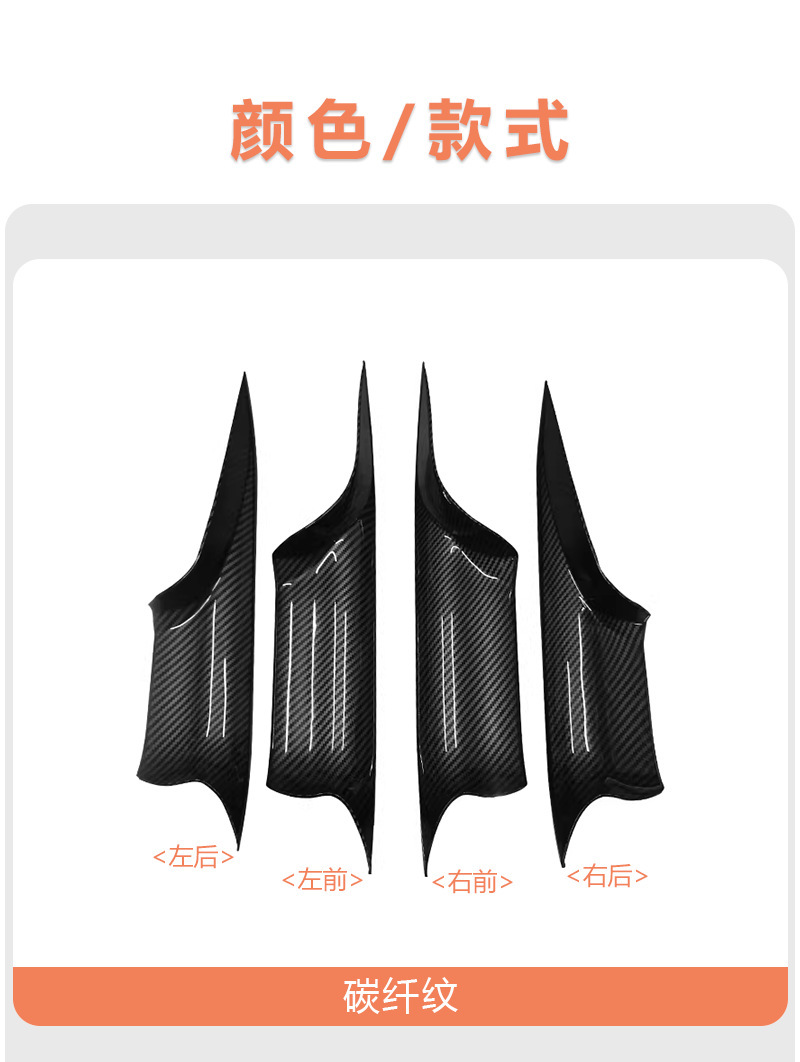 Suitable for Bmw F01 F02 Door Handle Cover, 7 Series Door Handle Cover, 7 Series Car Door Handle Quick-Install Version