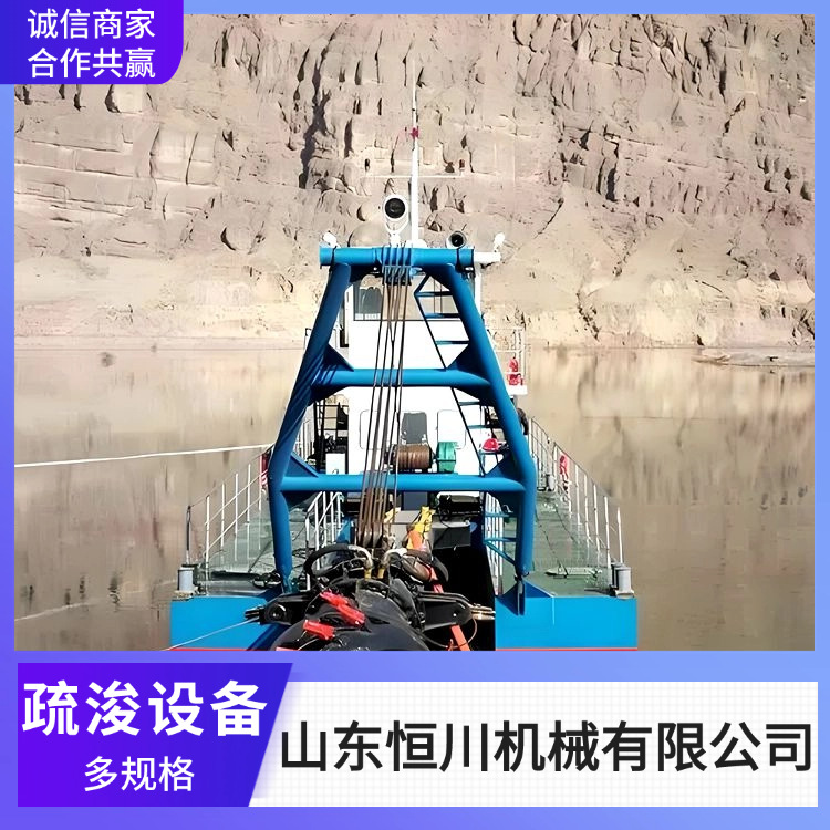 绞吸式挖沙船 自动化 小型河道挖泥船 下挖深清淤吹沙船 恒川机械
