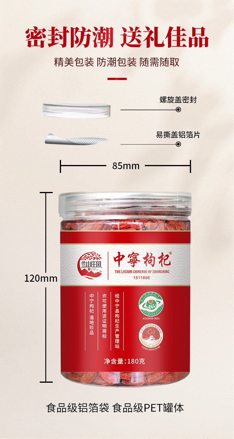 Dried Goji Berries Ningxia Gou Qi Zi Large Grade Unsulfured Ready to Eat 250g preparation