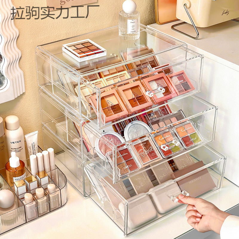 眼影盘收纳盒防尘抽屉式化妆品整理亚克力粉饼气垫置物架分隔有盖|undefined