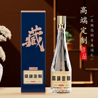 定制新款自酿玻璃白酒瓶500ml口粮酒瓶子透明密封礼盒装空酒瓶
