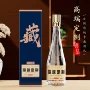 定制密封新款礼盒装白酒瓶