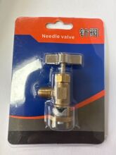 制冷冷箱铜管路针刺阀CT8330 1/4SAE螺纹接口喇叭口直螺纹加氟