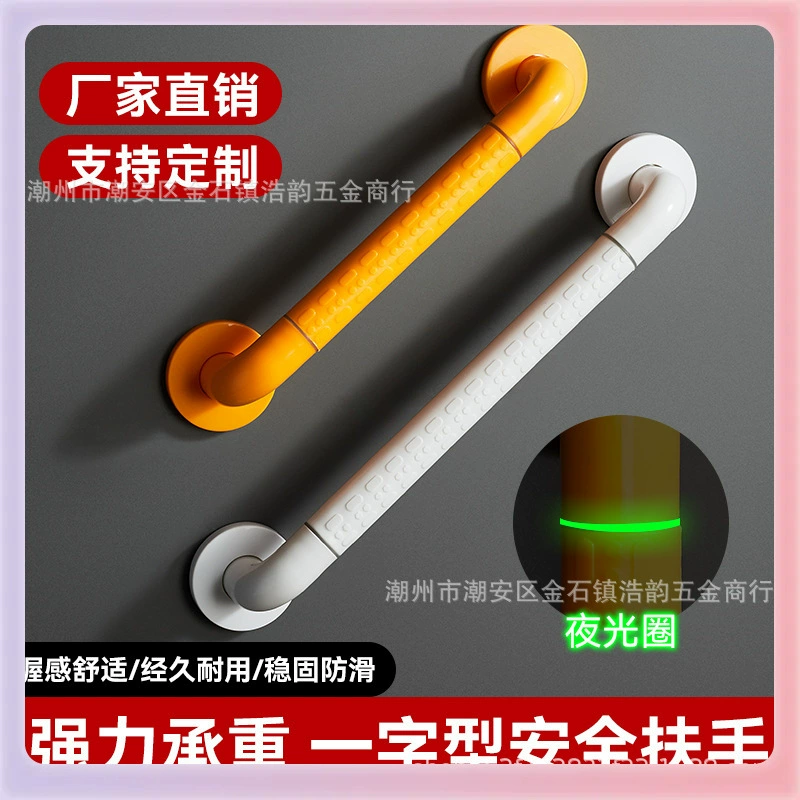 ✅Ванная комната анти-падение подлокотник Ванная комната безбарьерный туалет противоскользящие перила унитаз из нержавеющей стали