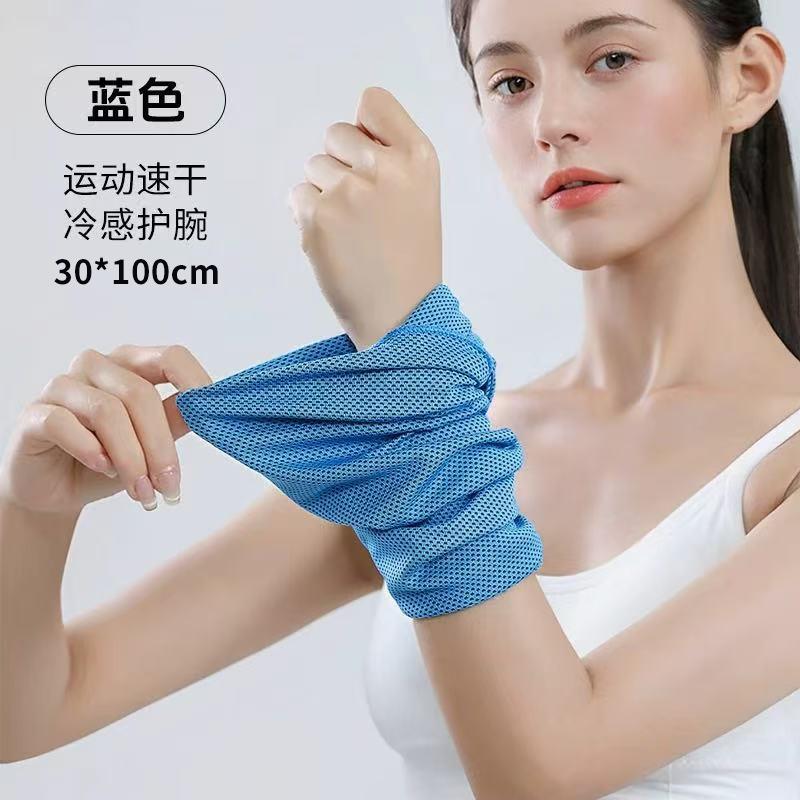 在庫あり、プロモーション中、速乾性スポーツタオル、吸汗性冷却タオル、男性と女性のランニングジム用、冷却、携帯性、涼しさ|undefined