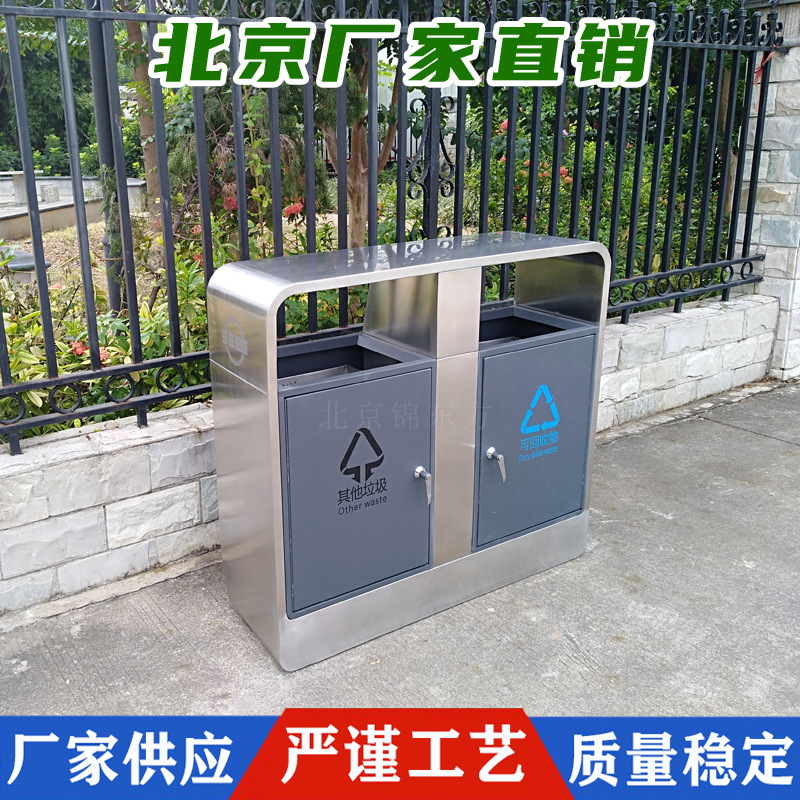 城市户外垃圾桶 道路果皮箱 小区四分类垃圾桶现货塑料240L垃圾桶