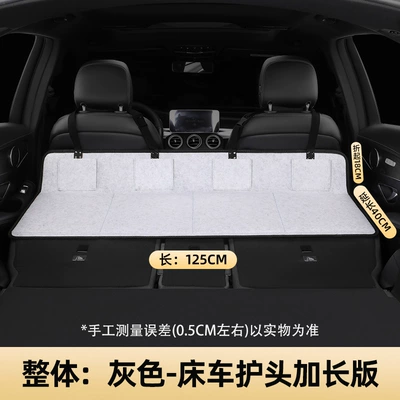 car extension extension board car – Other Automotive Interior Supplies - overall-small-size-12540-grey