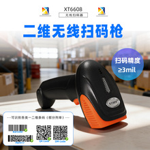 �dͨXT6608һ�S���S���蘌�{���l�a���������f�����o���ߴa���S��