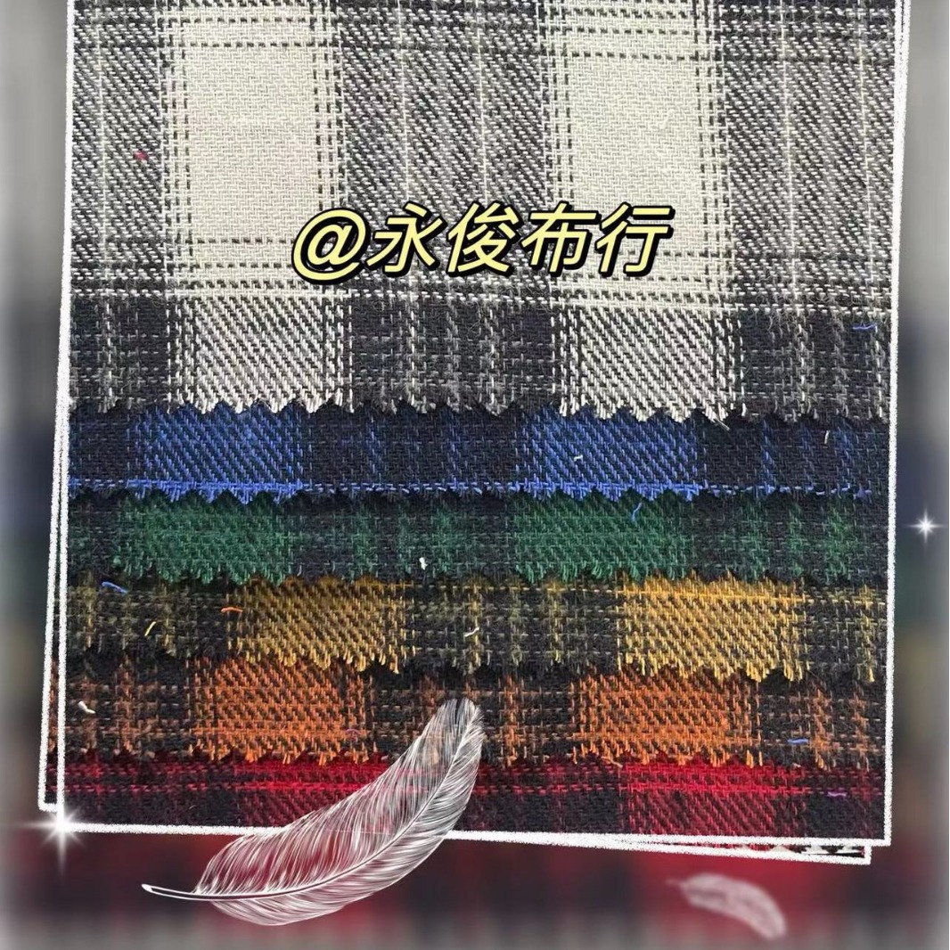 厂家直销全棉格子面料韩版车衣春秋裙子外套玩具箱包面料