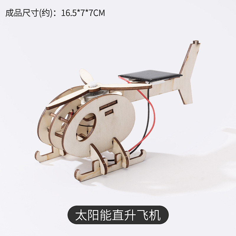 태양광 헬리콥터