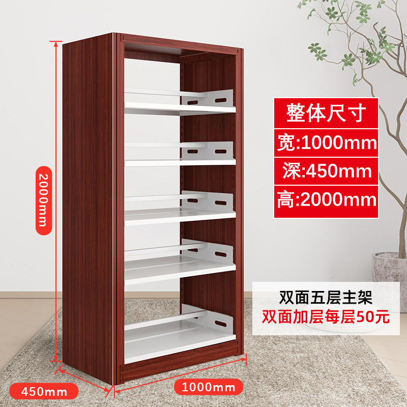 빨간색 전사 양면 메인 프레임