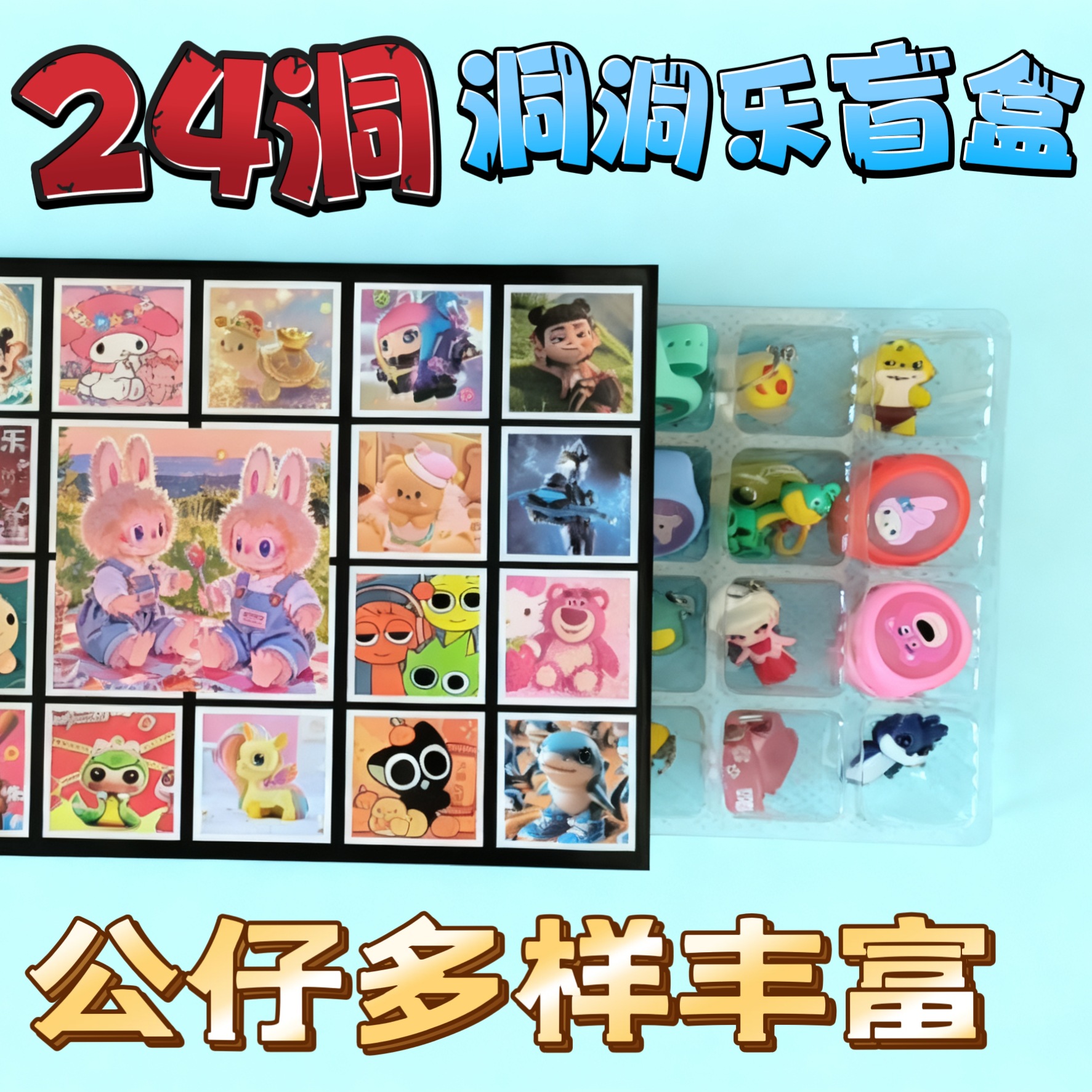 24홀 [다양한 인형] 홀홀이