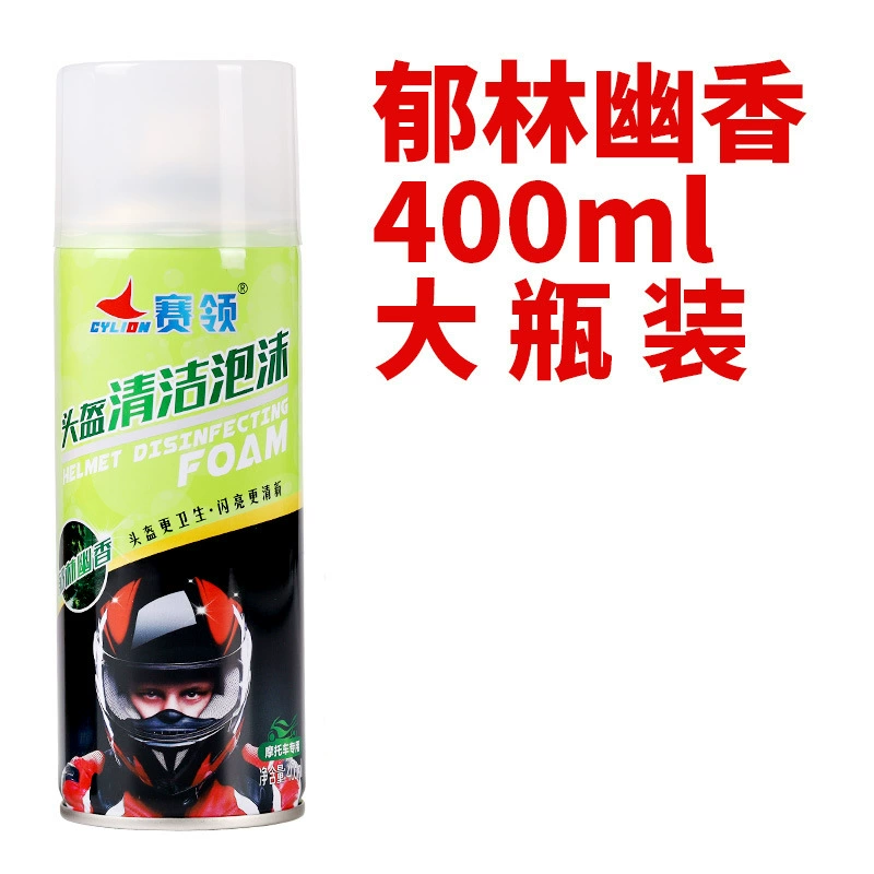 赛领 Lubricants, detergent, revitalizing bicycle chain cleaner