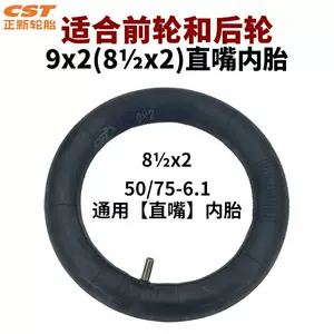 Xiaomi elektrik skuter 9x 2 daxili şin 8.5x 2 daxili şin, 8.5 düym pnevmatik şin