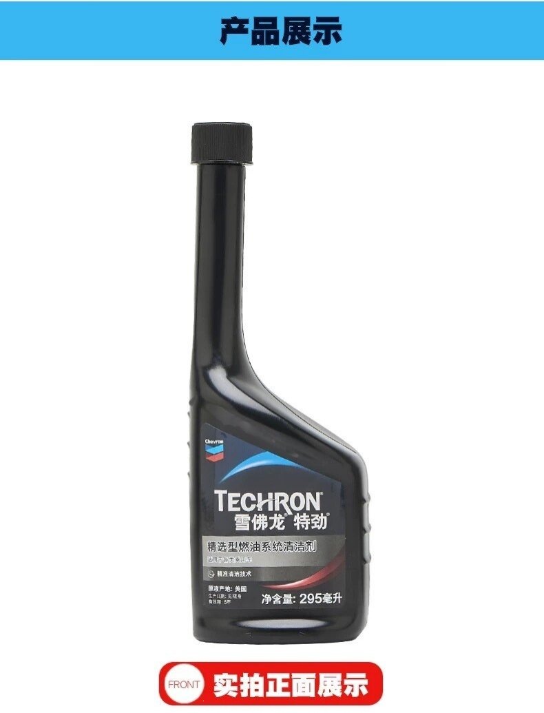 Chevron Tejin 100ml Additive Chevron TCP Fuel Additive Three-Way Catalytic Carbon Deposit Remover Genuine Product