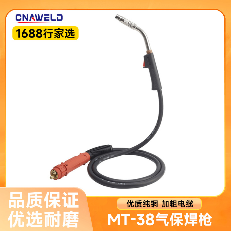 啃比MT38气保焊枪CN 6253038 保护罩导电嘴座气保焊配件 后尾叮制