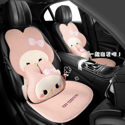 Seat cushion, seat cover — Seat Cushion Cute Rabbit Skin-Friendly Breathable