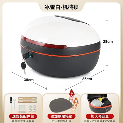 Electric Vehicle Trunk Tail Electric car tail box - extra-large-size-ice-white-mechanical-lock-send-installation-accessories