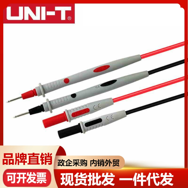 UNI-T Ulead UTL 160000 метров Стандартная многоцелевая тестовая линия подключения ручки измерителя (UT-L16)