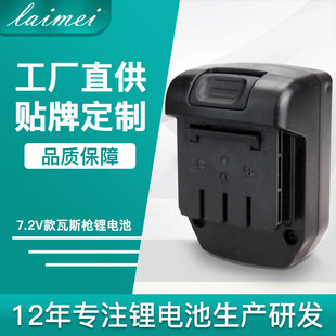 �S��ֱ�� 7.2V��˹��늳ؚ�ᔘ�����늳ؽM�������F؛���l