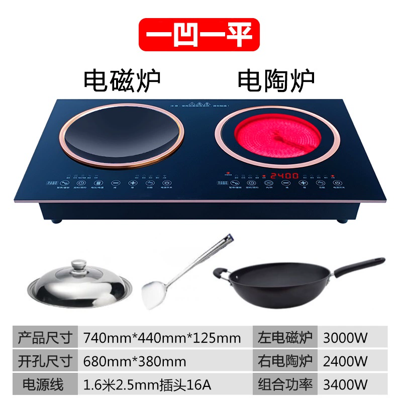 Embedded electromagnetic smart cooker for commercial use, high power