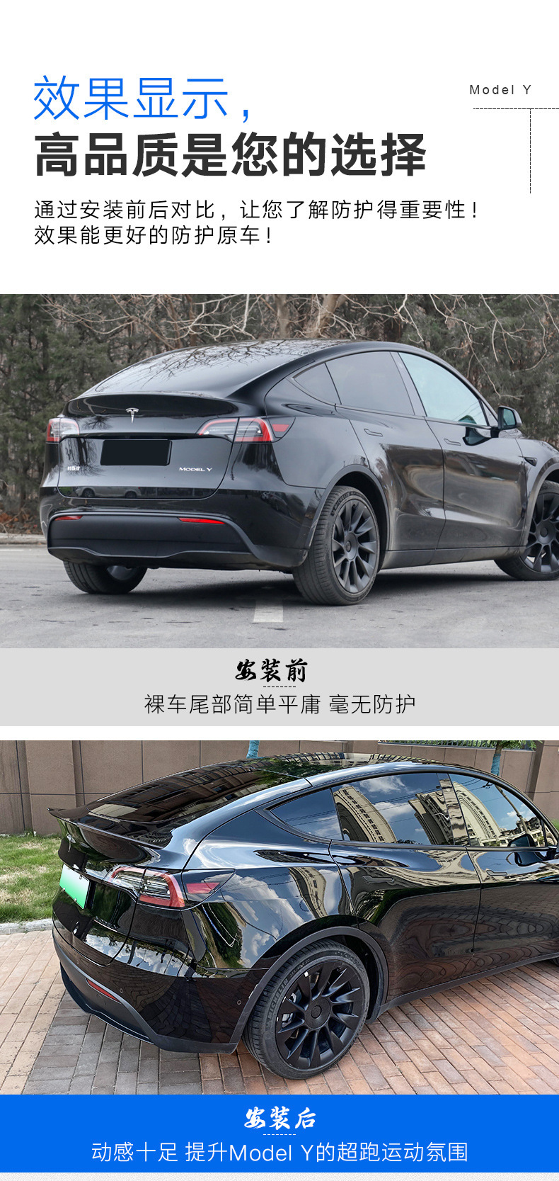 Suitable for Tesla Model 3/Y Carbon Fiber Pattern Rear Wing High-Performance P Version Original Style Car Wind Wing Surround Modification